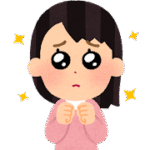 呆れ子