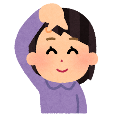 呆き子