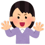 呆き子