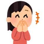 呆き子