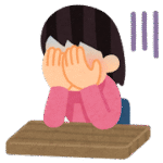 呆き子